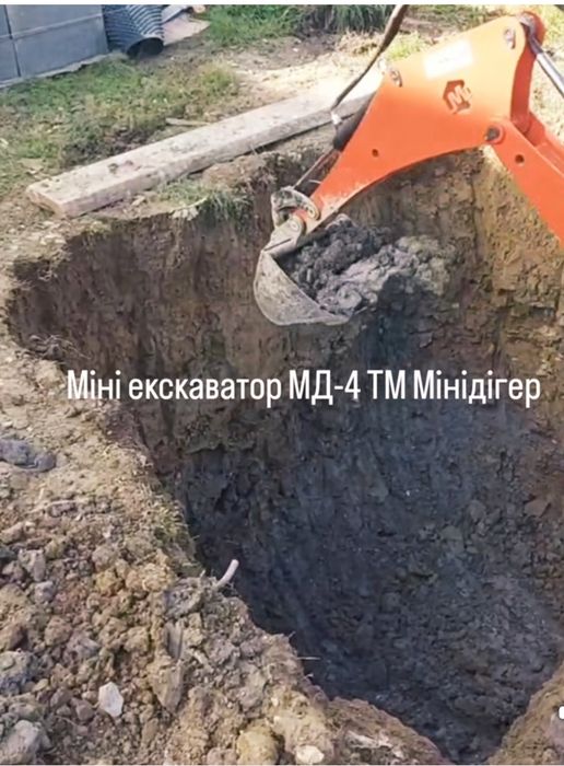 Копка траншей екскаватор прокладання каналізаціі