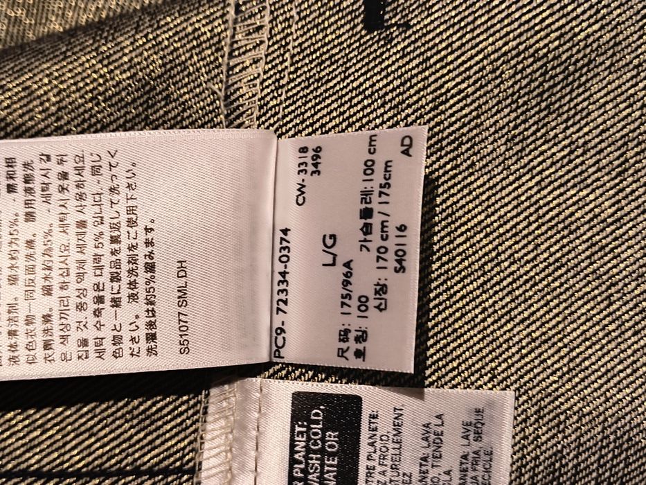 Kurtka Levi's Gold Trucker L