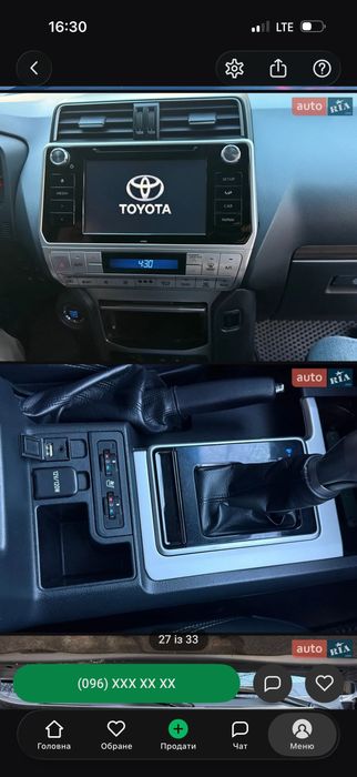 Продам Toyota LC Prado 150