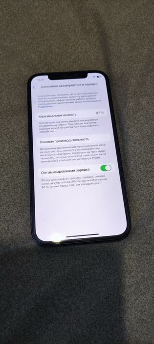 IPhone 12 / 64 GB / 87% АКБ