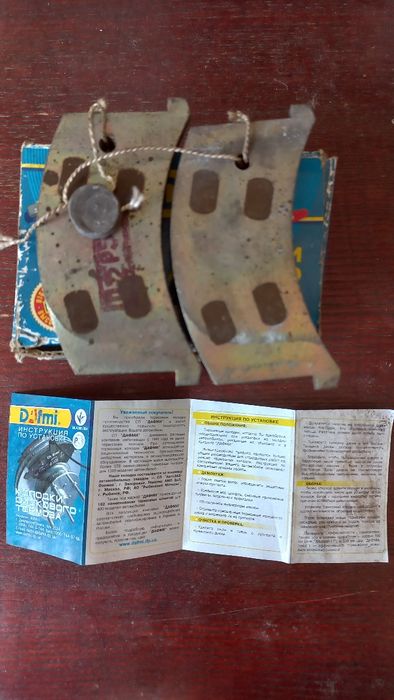 Колодки тормозные к авто.