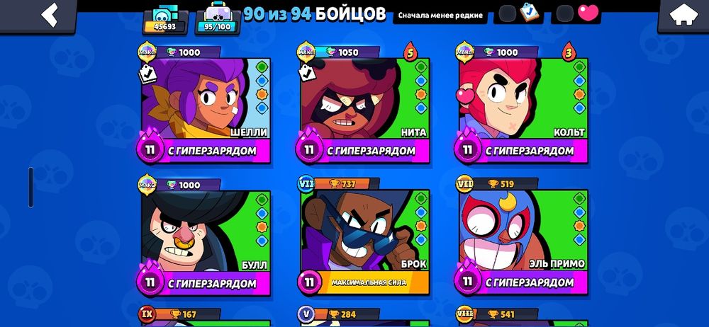 Обмен на аккаунт в со2 с ножом и скинами