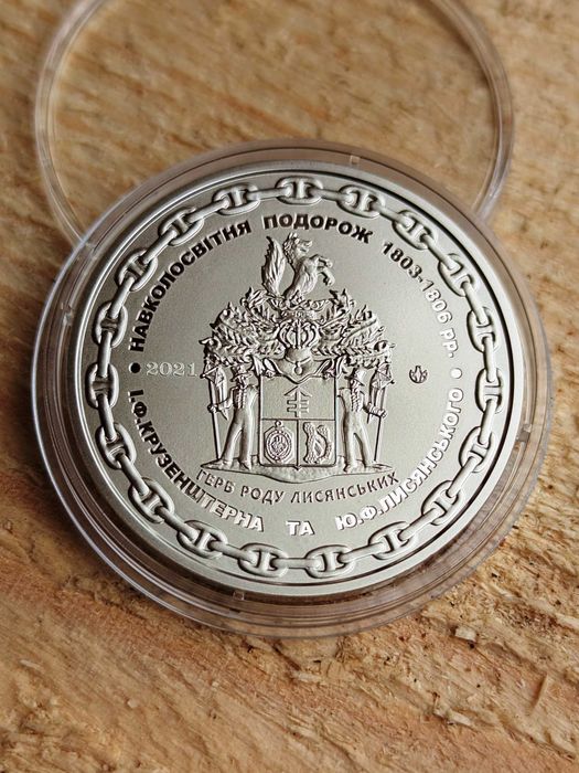 Медалі 100 років НБУ, Об'єднані заради справедливості, особистості