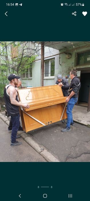 Грузоперевозки 20 грн/км