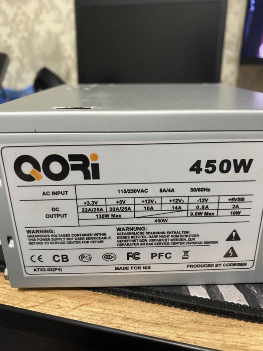 Блок живлення 450W
