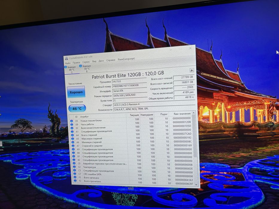 SSD Patriot Burst Elite 120GB, 2.5" SATA