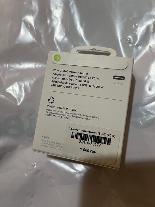 Адаптер apple 20W usb-c iphone