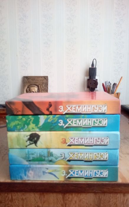 Ернест Хемінгуей
