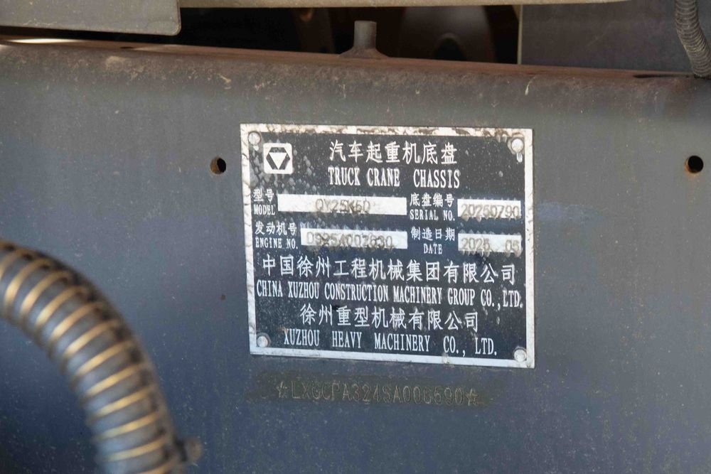 Автокран XCMG QY25K5D