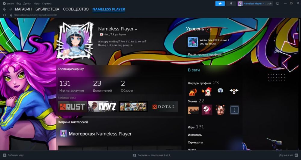 Steam 23 lvl 131 гра Rust, DayZ, Gta 5, Cs prime, Dota 2 Арканы плюшовий пудж