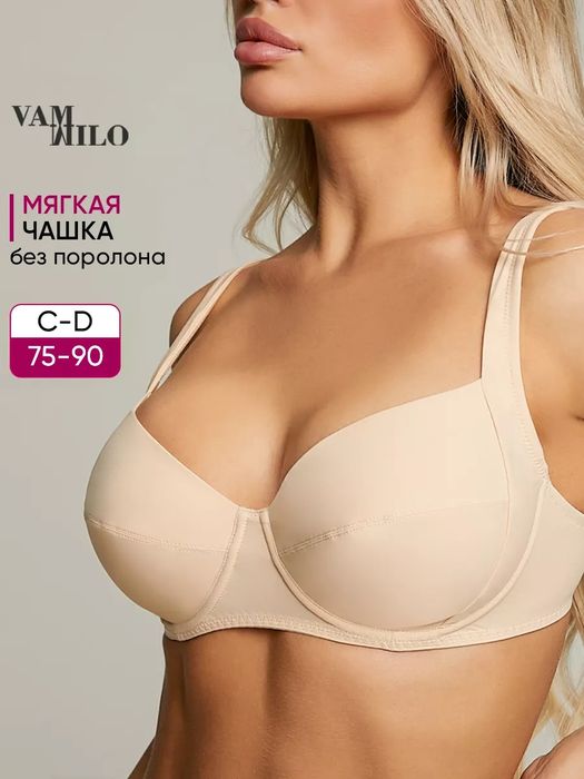 Acousma, бюст, бюстгальтер, жіноча нижня білизна, бренд Acousma, бюст