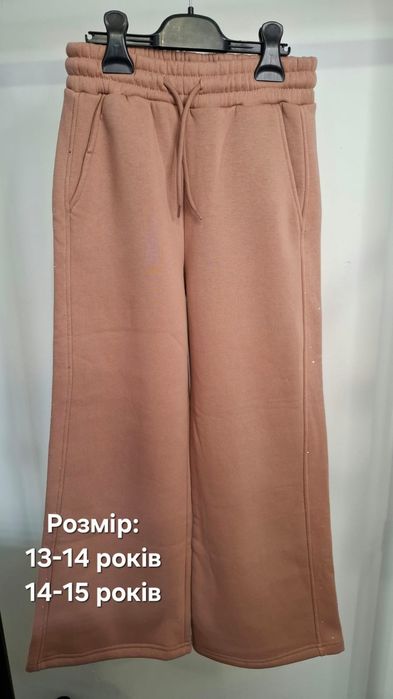 Дитячий одяг турецький оптом