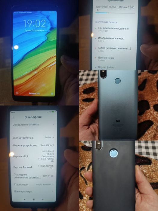 Продам телефон редмі нот 5