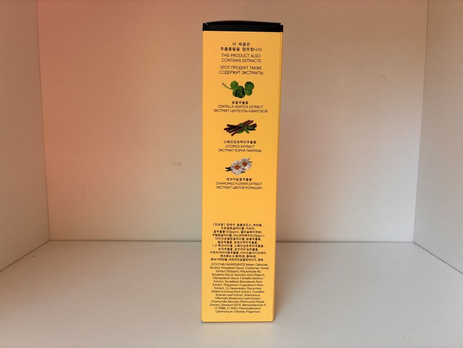 JKOSMEC All Bright Honey & Vitamin C  peeling żelowy do twarzy 180 ml