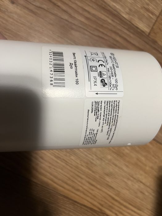 Vents Quiteline 100mm