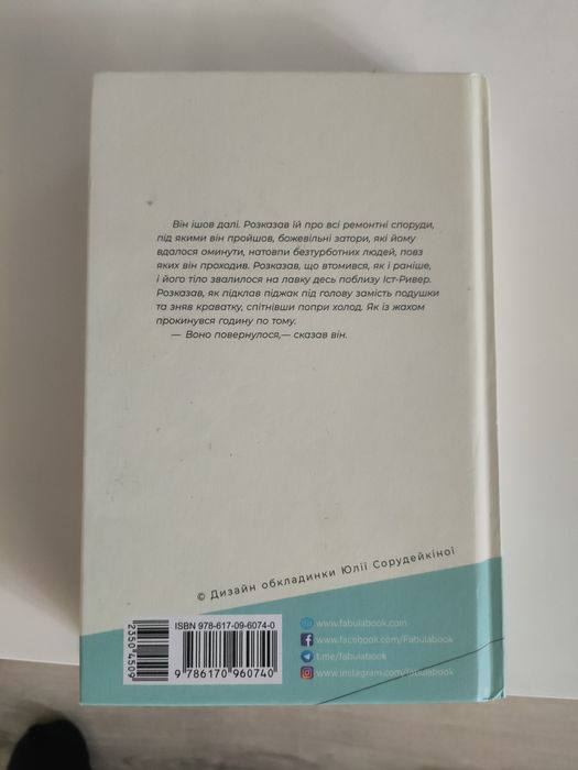 Без Джошуа Ферріс