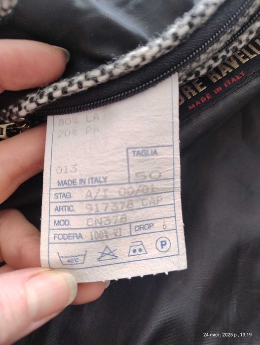 пальто чоловіче , в ідеальному стані