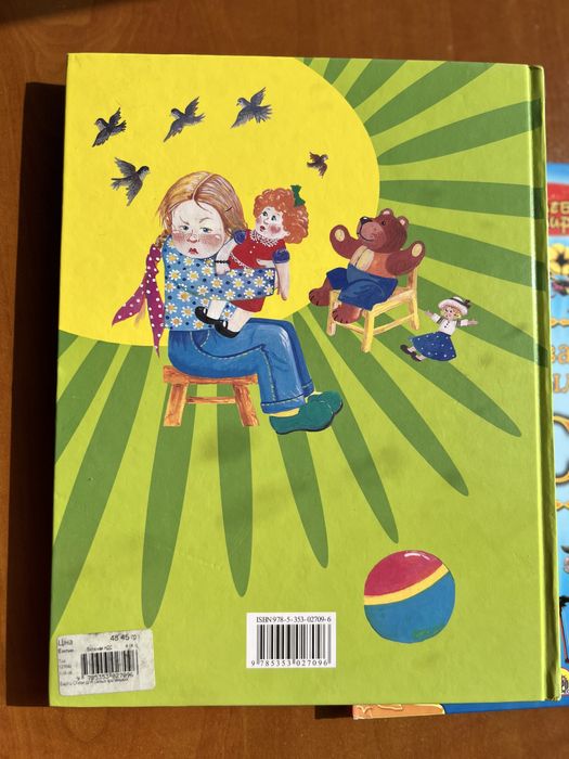 Барто А. Вірші для наймолодших