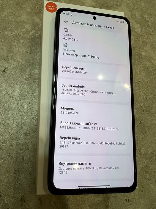 Redmi Note 13 Midnight Black 6/128