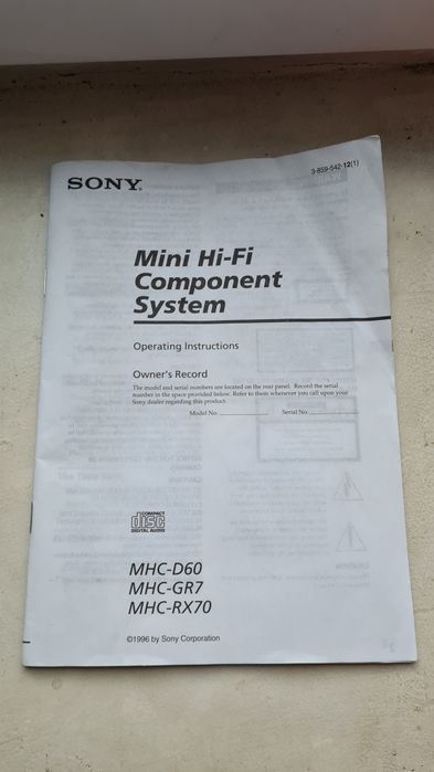 Продам музыкальный центр Sony GR-8 / RX 90