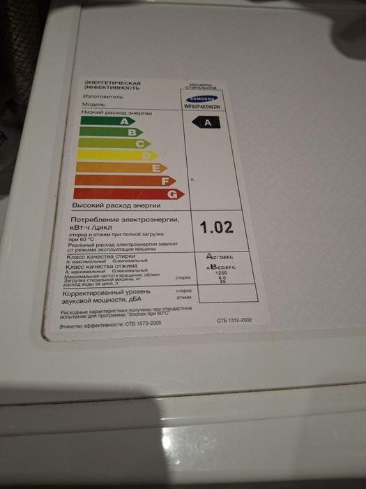 Вузька (40см) пральна машина Samsung 6кг WF60F40E0W2W
