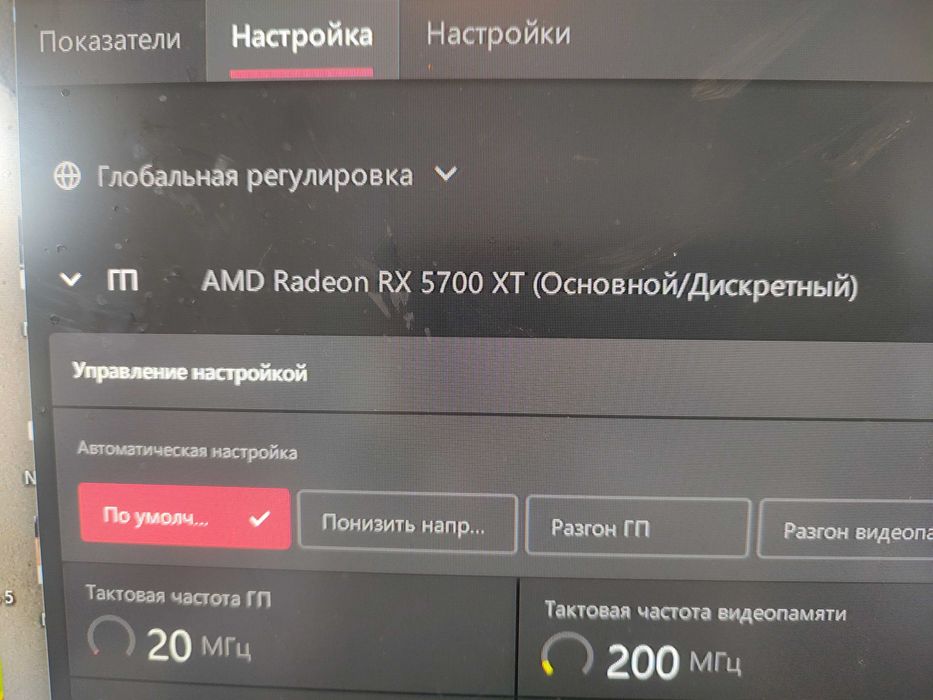 Komputer i5-9400f, 32GB RAM ddr4, Radeon RX 5700 XT