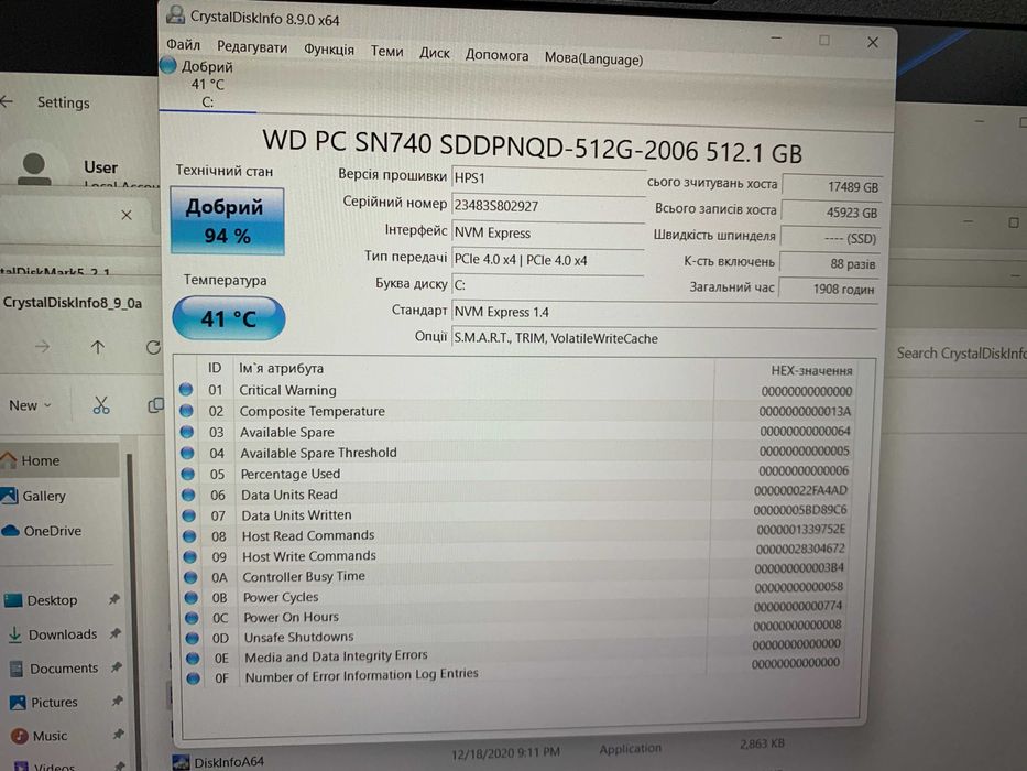 Ноутбук HP Pavilion 16-ag0052wm Ryzen 5 8540U 3.2GHz/8Gb