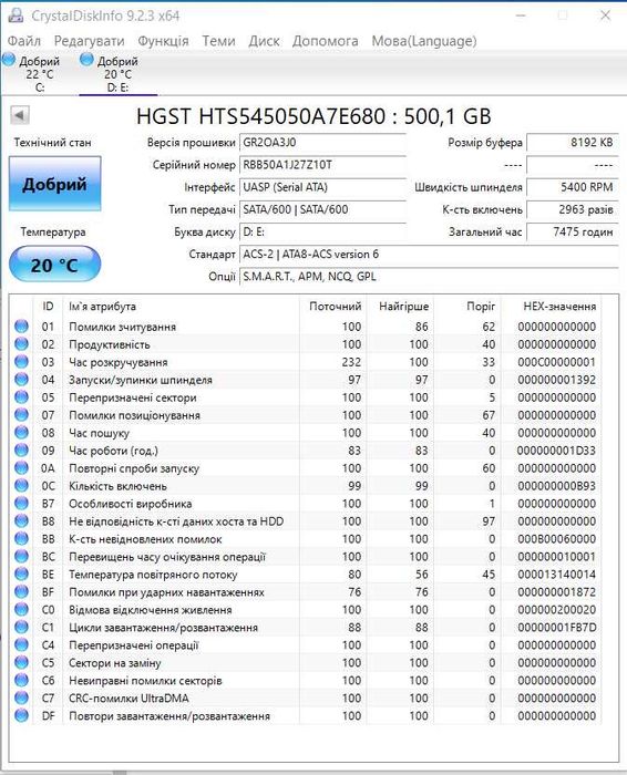 Жорсткий диск  HDD 500Gb 2,5" HGST HTS545050A7E680
