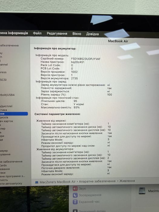 93% АКБ Macbook Air 13 2020(2022) M1 8Gb | 256Gb • ГАРАНТІЯ Макбук М1