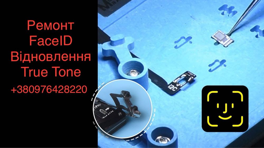 Ремонт мобільних телефонів Біла Церква Lux-mobile