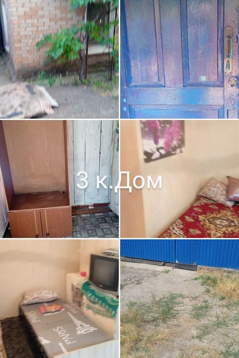 Сдаю  не большой Дом