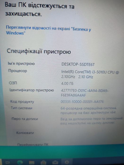 Ноутбук Dell latitude E5450
