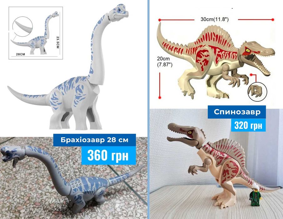 Великі лего динозаври jurassic world