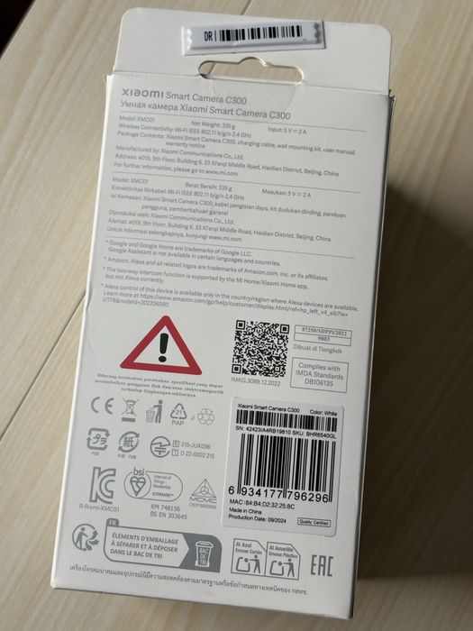 Kamera Camera Smart Xiaomi C300 +MicroCard64GB