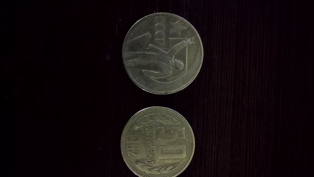 Монеты времен СССР в ассортименте