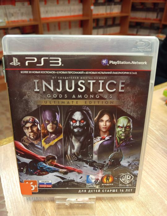 Injustice: Gods Among Us Ultimate Edition PS3, SklepRetroWWA
