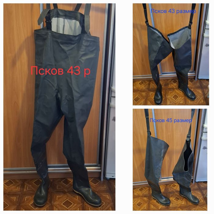 Сапоги  резиновые производство г.Псков