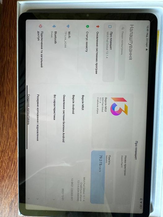 Планшет Xiaomi Pad 5