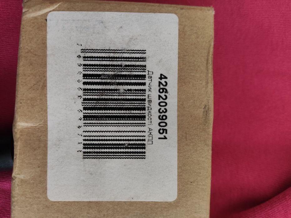 Датчик скорості Hyundai /Kia 
42620 39051
QTY:1
MADE IN KOREA
HJ06/S04