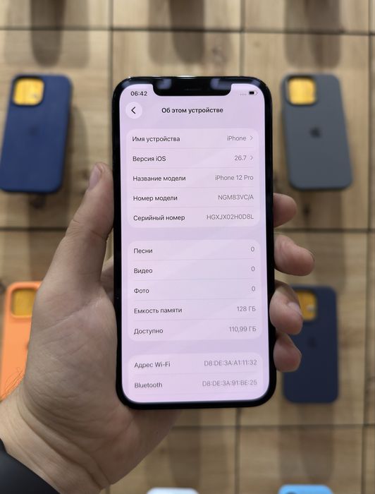 Магазин: Мr.Чохлів - IPhone 12 Pro  128gb/81%