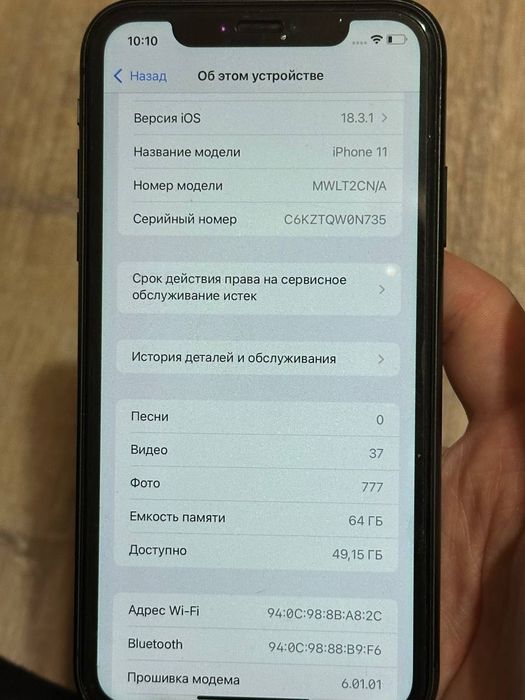 Продам  IPhone 11  MWLT2CN/A