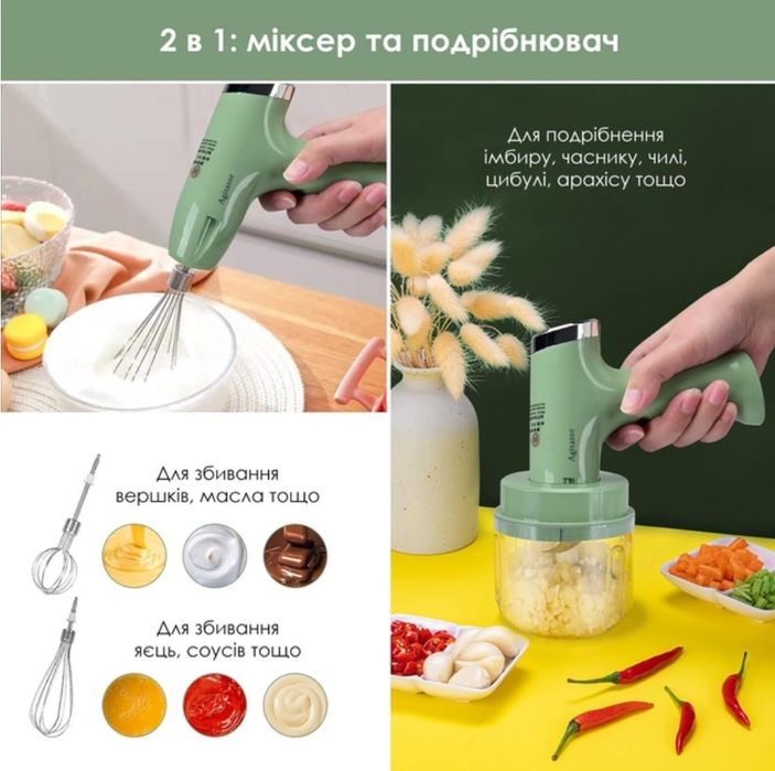 Аккумуляторный портативный миксер Agitator RD-138