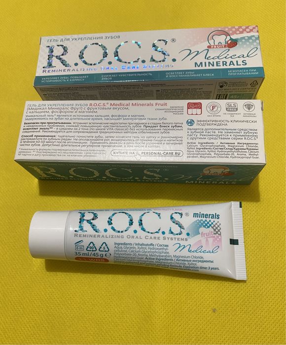 Зубна паста ROCS без фтоту