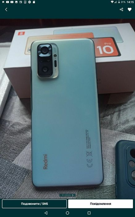Телефон редмі 10 про