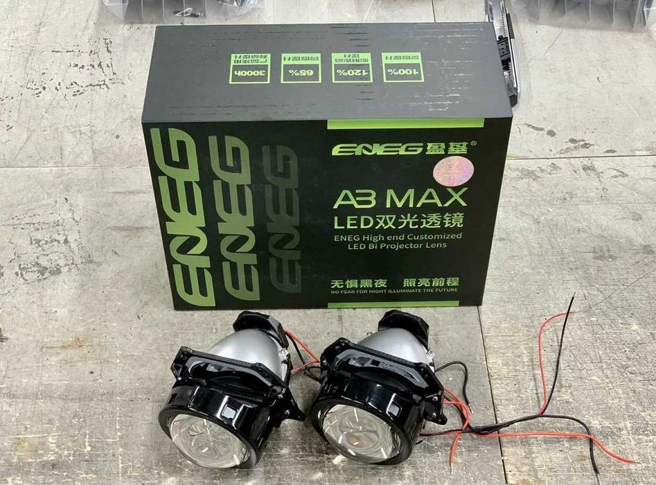 driveX galaxy aozoom Светодиодные билед линзы оптом Eneg A3max (12 кт)