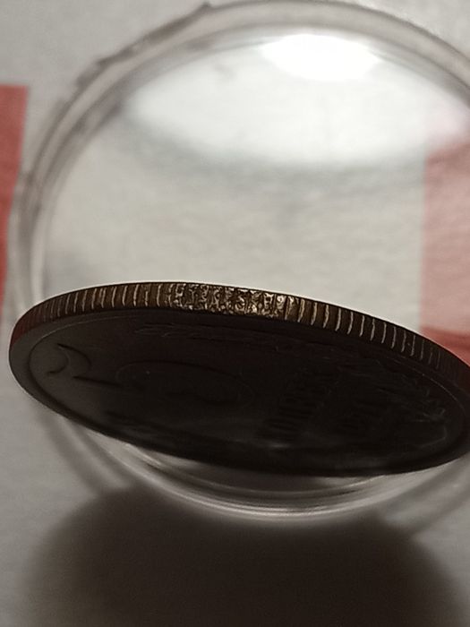 Пять копеек  СССР 1971.