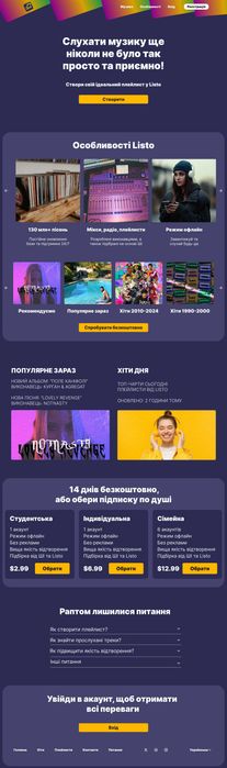 UI/UX дизайнер — дизайн веб-сайтів, редизайн, мобільні застосунки ...