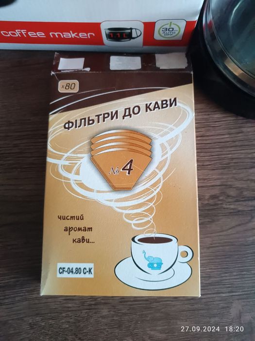 Кавоварка Tefal відмінний стан