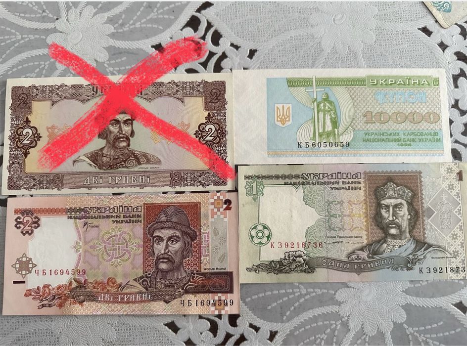 Гроші, купони(обмін, або можете купити)