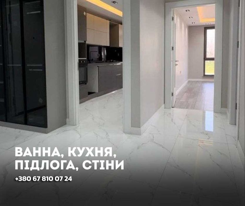 ПЛИТОЧНІ РОБОТИ. Плиточные работы. Укладка плитки ванна, кухня, стіни